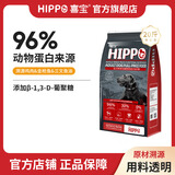 喜宝狗粮大中小型泰迪比熊博美柯基柴犬金毛拉布拉多法斗营养全价粮 【鸡肉+三文鱼+金枪鱼】成犬20斤