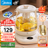 美的（Midea）养生壶 316L母婴材质煮茶壶 360°加热烧水壶 恒温花茶壶煮茶器电热水壶 精萃轻音泡茶壶YS15P301