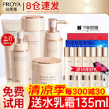 珀莱雅（PROYA）水乳套装抗皱提拉护肤品化妆品套装护肤礼盒全套官网旗舰直卖款 21五件套【洁+水+乳+精华+眼霜】