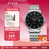 飞亚达（FIYTA）店长推荐经典系列男女款纤薄石英大指针情侣日历腕表休闲生日礼物 黑盘钢带男表DG802002.WBW