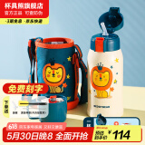 杯具熊（BEDDYBEAR）儿童保温杯316不锈钢吸管直饮保温壶男女宝宝学生上学水杯 复古狮子-两盖600ml