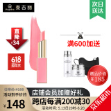 麦吉丽（Mageline）官方水润变色唇膏  滋养护唇防止干裂口保湿红 滋润补水 新款101#蜜桃粉色