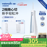 洁碧（Waterpik）冲牙器 便携式电动洗牙器水牙线洁牙器家用立式预防牙结石全身水洗GS5蓝 情人节礼物 520礼物