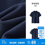 森马（Semir）POLO衫女凉感抗菌修身衬衫2025夏刺绣休闲通勤套头衫109325115001