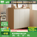 林氏家居家用门口鞋柜新款室内入户柜鞋架收纳玄关柜一体OV3N-C