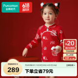 全棉时代【好运连连】女童连衣裙国风雅韵过年拜年裙 年年有余 140 