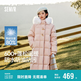 森马（Semir）羽绒服女长款三防防风宽松冬季2024保暖毛领连帽外套109724113018