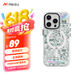 魅族（MEIZU）PANDAER 旷野 妙磁抗菌手机壳 电子绿洲 适用iPhone 16 Pro 抗菌工艺 IML印刷 妙磁阵列 全包结构