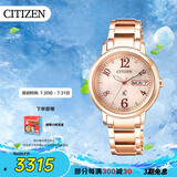 西铁城（CITIZEN）手表女日韩表xC系列光动能日显盘钢带时尚送礼物女友EW2423-52W