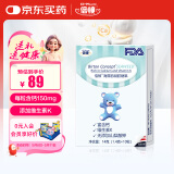 倍顿液体有机钙海藻粉凝胶糖果宝宝补钙天然镁维生素10粒/盒美国进口
