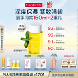 娇韵诗身体护理油100ml紧致弹润滋润淡纹天然调和SPA护肤品礼物送女友