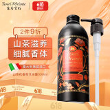 东方宝石山茶牡丹花香氛沐浴露500ml意大利进口沐浴乳液清新水润男女通用