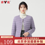 雅鹿羽绒服女轻薄短上衣2024秋冬季新款女士轻便外穿内胆保暖羽绒外套 暗紫色 XL 【推荐115-125斤】