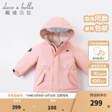 戴维贝拉（DAVE＆BELLA）女童羽绒服男童90绒保暖羽绒衣儿童冬装幼儿新年宝宝冬季外出服 像皮粉DB16448 120 cm（建议身高110-120cm）