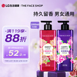 菲诗小铺沐浴露套装（浪漫邂逅500ml+甜蜜爱恋500ml）水润保湿 清洁芳香