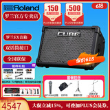 罗兰（Roland）音箱CUBE STREET EX吉他弹唱户外直播内录便携路演舞台演出音响 EX+BETA58A+两架+无线内录电池