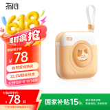 冇心蓝忘机充电宝迷你小巧便携自带线22.5W快充可上飞机移动电源适用苹果15/16华为小米 卡特