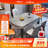 奥利克丝 亮光岩板餐桌椅组合 现代简约实木餐桌可伸缩折叠圆桌吃饭桌子 哑光阿玛尼灰-黑灰框架轻奢皮椅 1.35米 一桌八椅【12MM加厚岩板】
