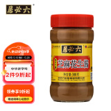 六必居 芝麻花生酱 300g 花生芝麻酱火锅蘸料 中华老字号