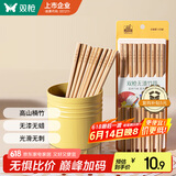 双枪（Suncha） 天然竹筷子 无漆无蜡家用竹筷餐具套装10双装招财进宝升级款