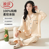 浪莎睡衣女秋冬季100%纯棉开衫2024新款长袖长裤可外穿家居服套装 奶油色 L 【建议100-120斤】