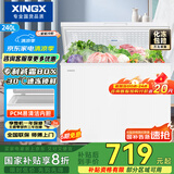 星星（XINGX）240升小型冰柜家用 冷藏冷冻转换冷柜 大容量减霜净味 节能顶开冰箱 BD/BC-240QJ