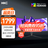 HKC 34英寸21:9带鱼屏WQHD准4K超清240Hz HDR400广色域1500R曲面游戏电竞1ms升降旋转显示器CG345UK