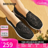斯凯奇（Skechers）520送女友女鞋夏季透气软底一脚蹬健步鞋懒人鞋平底单鞋896020