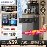 沁园（TRULIVA）茶吧机家用客厅用茶吧柜饮水机一体机下置水桶办公室智能水吧 【双壶双出水】 冰温热款T-Z3040