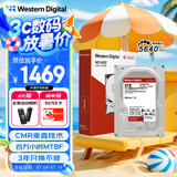 西部数据（WD） NAS机械硬盘 WD Red Plus 西数红盘 8TB 5640转 256MB SATA CMR垂直 网络存储 3.5英寸 WD80EFPX