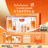 雪花秀人参护肤礼盒精华水150ml+乳液125ml+人参精华30ml 直播限时立减