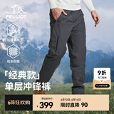 伯希和（Pelliot）冲锋裤男士春秋户外滑雪裤子防风防水加厚透气保暖运动徒步登山裤 男款深灰色 M