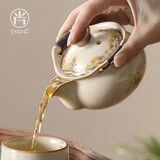 尚言坊手抓壶泡茶盖碗茶杯单个汝窑茶碗功夫茶具一人饮女士茶壶家用