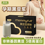 MOMMY FULL孕小饱孕妇零食0添蔗糖低脂奇亚籽全麦吐司面包早餐代餐饱腹食品 0添蔗糖黑豆豆浆】1盒360g-18条