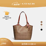 蔻驰（COACH）经典标志DAY 托特包单肩包大容量复古斜挎包夏季女包 棕黄色锈色（旧版）