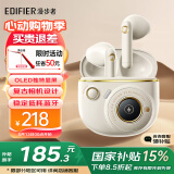 漫步者（EDIFIER）【缪斯设计金奖】TO-U3 Plus花再蓝牙耳机真无线半入耳游戏音乐追剧低延迟通话降噪送男女生日礼物 月白+白恐龙耳机套+定制收纳袋