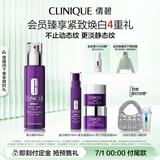 倩碧肽A紫光精华50mlA醇抗皱淡纹抗老紧致敏感肌护肤品生日礼物