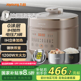 九阳（Joyoung）0涂层精钢厚釜电压力锅土灶铁釜高压锅家用多功能1200WIH电磁加热5L压力煲50IHS01
