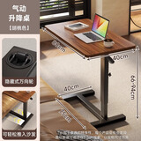 木双福床边桌可升降移动可折叠电脑桌家用客厅沙发小书桌办公桌子