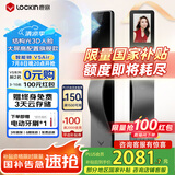 鹿客（lockin）智能门锁结构光3D人脸识别猫眼大屏指纹锁密码锁电子锁V5 Air右开