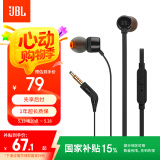 JBL T110【国家补贴】有线耳机立体声入耳式耳麦  电脑游戏运动耳机 适用于3.5mm接口带麦可通话黑