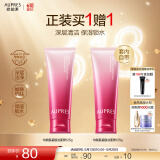 欧珀莱（AUPRES）【520礼物】双重氨基酸洗面奶 送女友 礼物温和均衡氨基酸洁面膏 125g