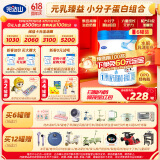 完达山（wondersun）新国标 元乳臻益 婴儿配方奶粉1段800克6罐（0-6个月婴儿适用）
