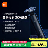 米家电动剃须刀S301【父亲节礼物】小米刮胡刀 智能快剃 防止夹须 刮胡须刀 3刀头弹性减压浮动 