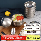贝瑟斯 不锈钢碗10个套装 双层汤碗儿童碗防烫家食堂成人饭面碗 12.5cm