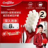 高露洁（Colgate）【孙颖莎同款】绒绒丝护龈牙刷高密超细软毛2支牙刷情侣独立包装