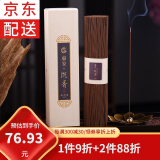 普云沉香檀香线香艾草香藏香印度老山卧香室内艾草熏香艾香蚊香 惠安沉香-居家安寝-约580支 200g