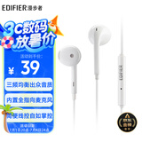 漫步者（EDIFIER）H180Plus 半入耳式有线耳机 手机耳机 音乐耳机 3.5mm接口 电脑笔记本手机适用