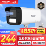 HIKVISION海康威视监控摄像头400万2K高清全彩夜视语音对讲AI人形检测户外防水poe供电监控器B14HV3-LT 8MM