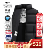七匹狼羽绒服男短款加厚鸭绒三防夹克男士外套冬季极寒抗静电保暖面包服 001(黑色) 165/84A(M)